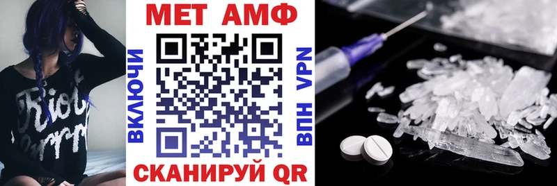 МЕГА сайт  цена наркотик  Нижний Тагил  Амфетамин Розовый 