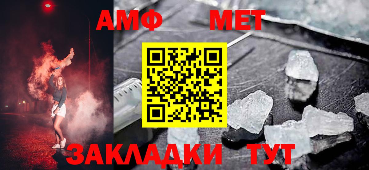 Нижний Тагил  АМФ 97%  АМФЕТАМИН  Вход с VPN 
