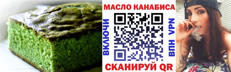 купить наркоту  Нижний Тагил  Canna-Cookies марихуана 
