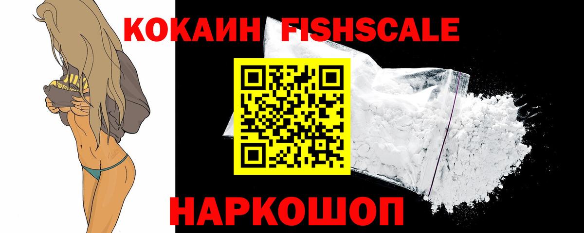 КОКАИН Columbia Нижний Тагил