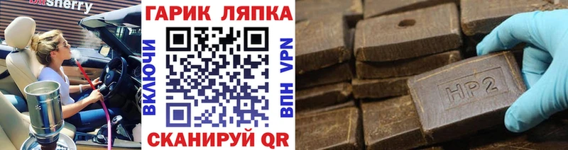ГАШИШ Ice-O-Lator  наркотики  Нижний Тагил 