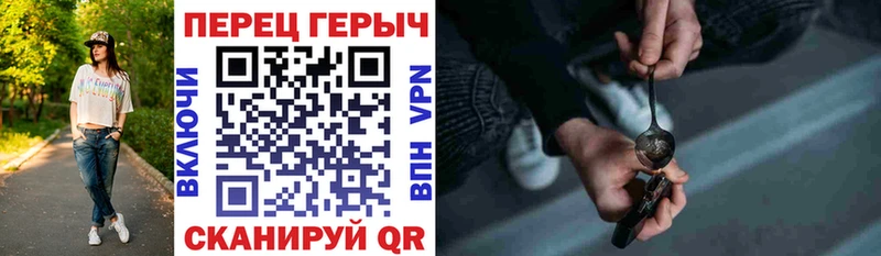 хочу наркоту KRAKEN сайт Героин Heroin Нижний Тагил