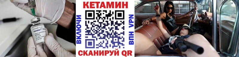 купить кракен как войти КЕТАМИН ketamine Нижний Тагил