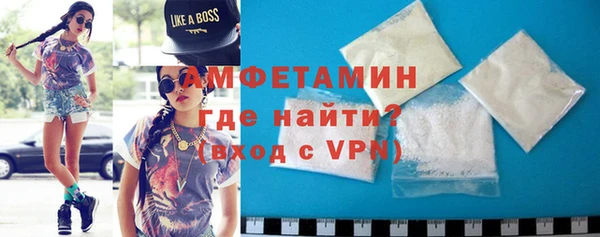 кокаин премиум Алексеевка