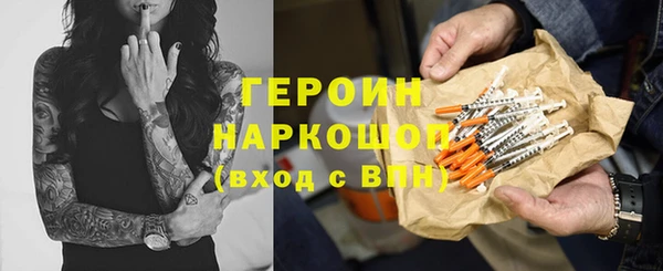 бошки Алзамай
