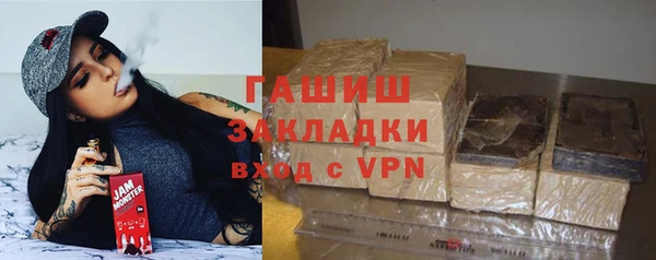 кокаин премиум Алексеевка