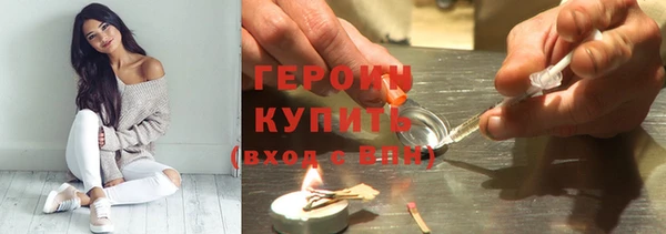 стаф Гусев