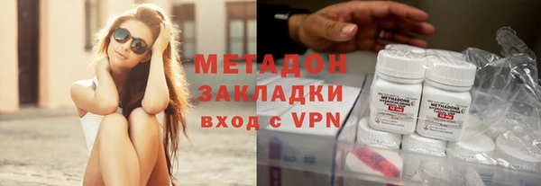 кокаин премиум Алексеевка