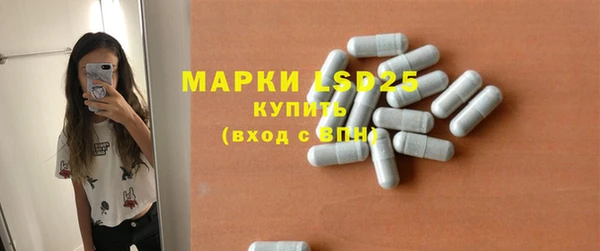 мяу мяу кристалл Гусиноозёрск