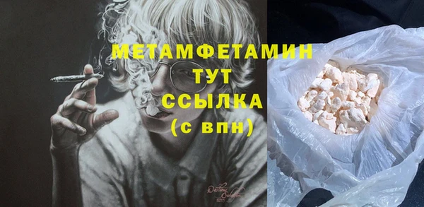 гидропоника Нефтегорск