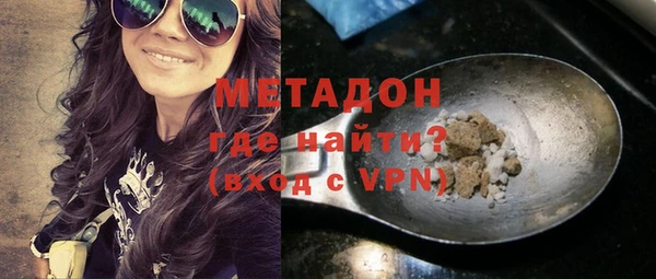 экстази Нефтекумск