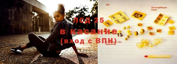 экстази Нефтекумск