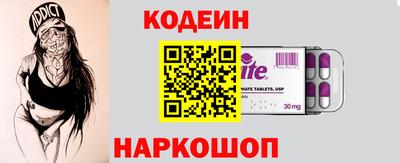 тгк Канаш