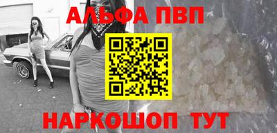 тгк Канаш