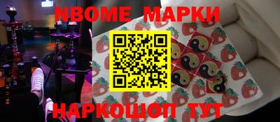 тгк Канаш