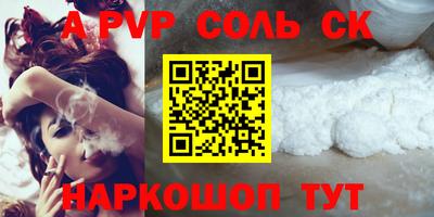 тгк Канаш