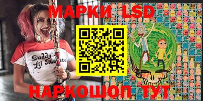 тгк Канаш