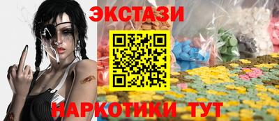 марки lsd Кандалакша