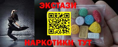 mdma Камышлов