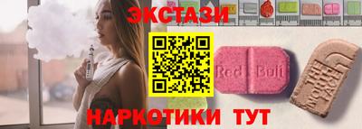 каннабис Шелехов