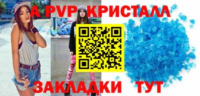 тгк Канаш