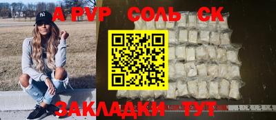 тгк Канаш