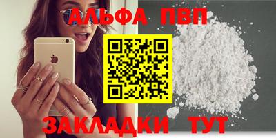 марки lsd Кандалакша