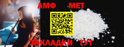 тгк Канаш