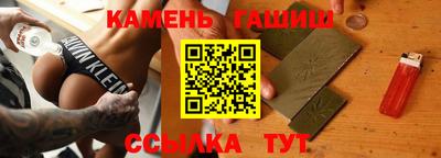 марки lsd Кандалакша