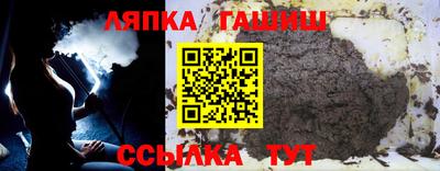марки lsd Кандалакша