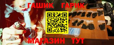 марки lsd Кандалакша