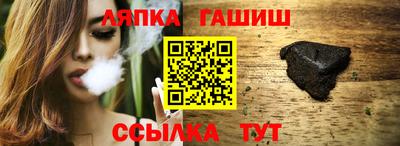 тгк Канаш