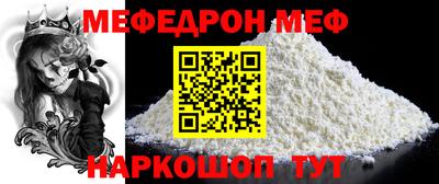 герыч Шахты