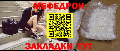 mdma Камышлов