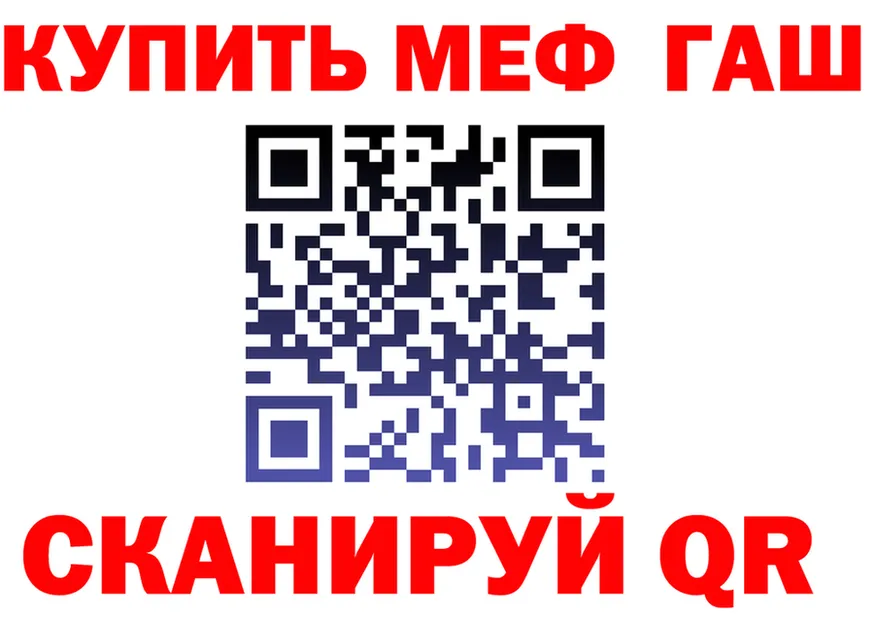 ГАШ 40% ТГК сайт маркетплейс OMG Нижний Тагил