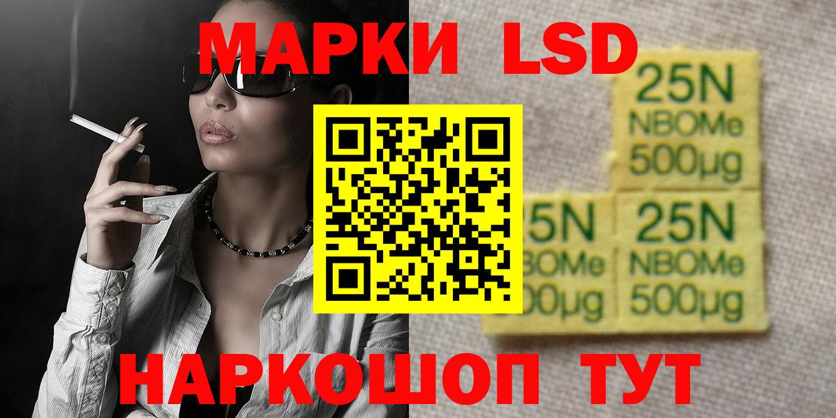 ЛСД экстази  Лсд 25 экстази кислота  Вход с VPN  Лсд 25 экстази ecstasy  кракен как войти  Нижний Тагил 