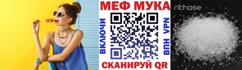 хочу   Нижний Тагил  МЕФ 4 MMC 