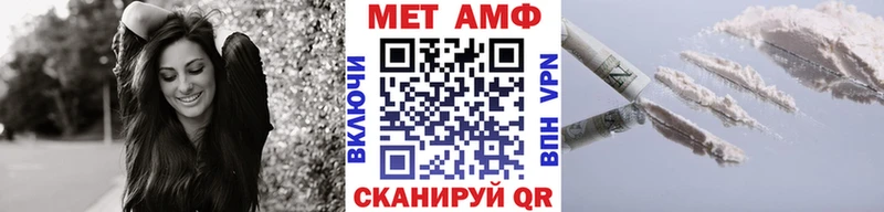 Метамфетамин Methamphetamine МЕГА ссылка Нижний Тагил