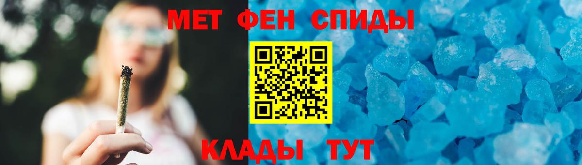 Первитин мет Нижний Тагил