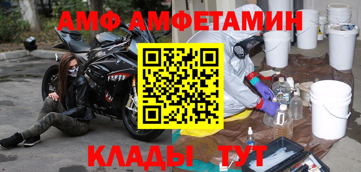 Нижний Тагил  Вход с VPN  АМФ кристаллы  COCAIN  Мефедрон кристаллы  Бошки Шишки  ЭКСТАЗИ  Alpha PVP СК кристаллы  Гашиш  ГАШ 