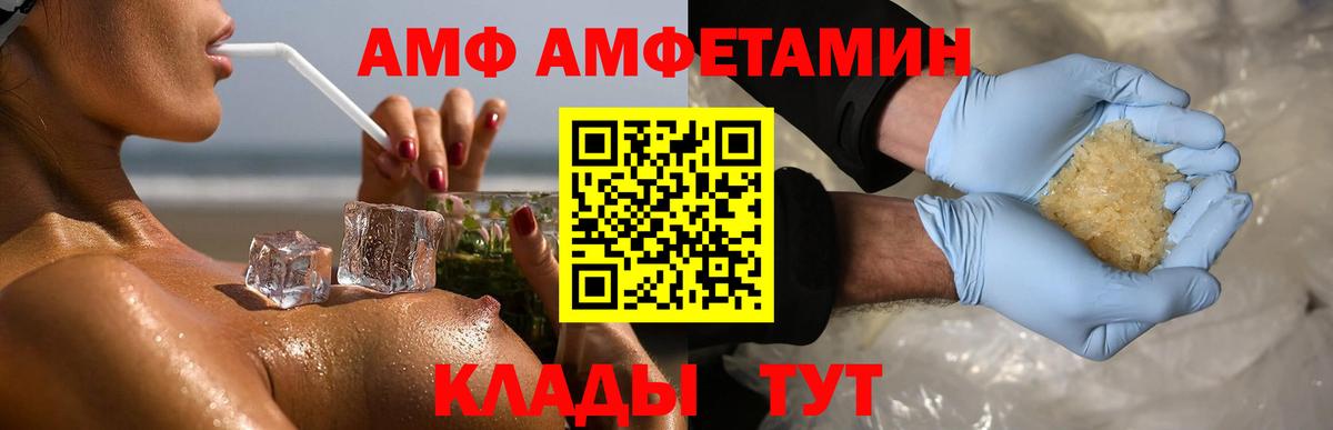 Первитин  Метамфетамин кристалл  Вход с VPN  Нижний Тагил 