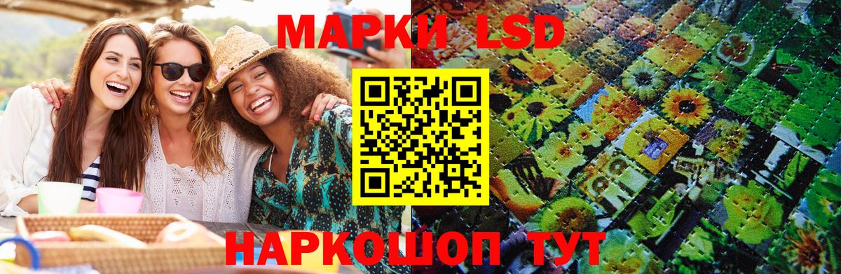 Марки 25I-NBOMe 1,5мг  Вход с VPN  Нижний Тагил 