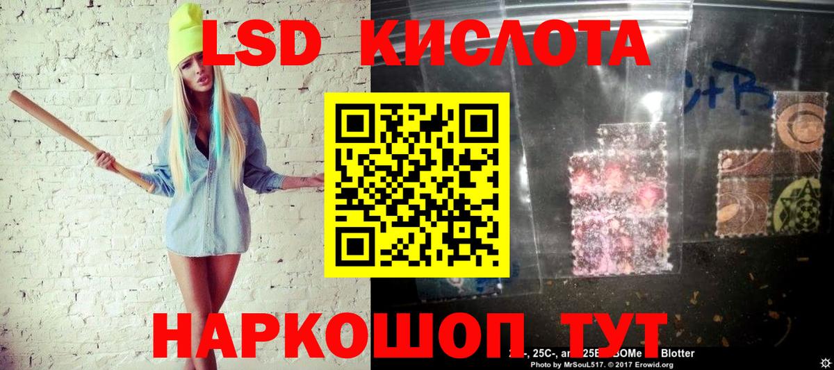 Марки N-bome 1,5мг Нижний Тагил