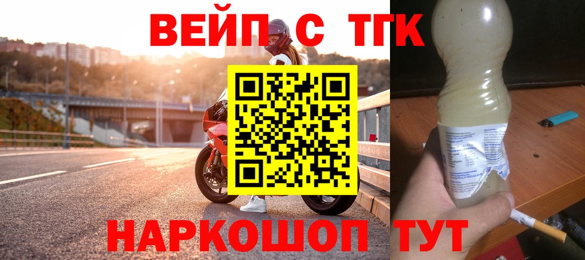 Дистиллят ТГК концентрат Нижний Тагил