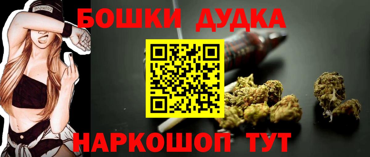 Нижний Тагил  Шишки марихуана LSD WEED  Шишки марихуана гибрид  Бошки марихуана Amnesia  Вход с VPN 
